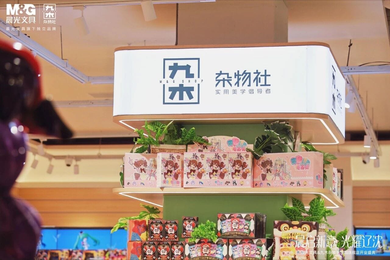 Jiumu sign above merchandise inside the Shenyang flagship