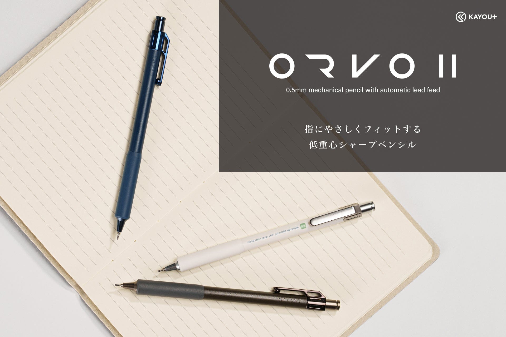 ORVO II launch photograph. Image: KAYOU+.