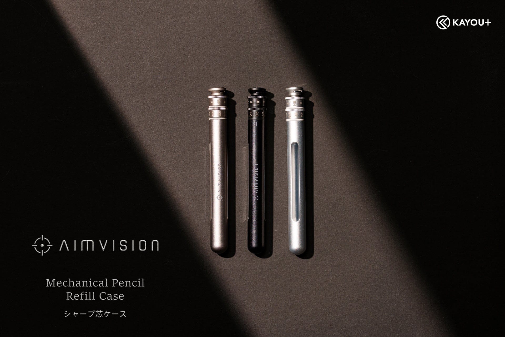 AIMVISION lead cases in three finishes. Product image: KAYOU+.
