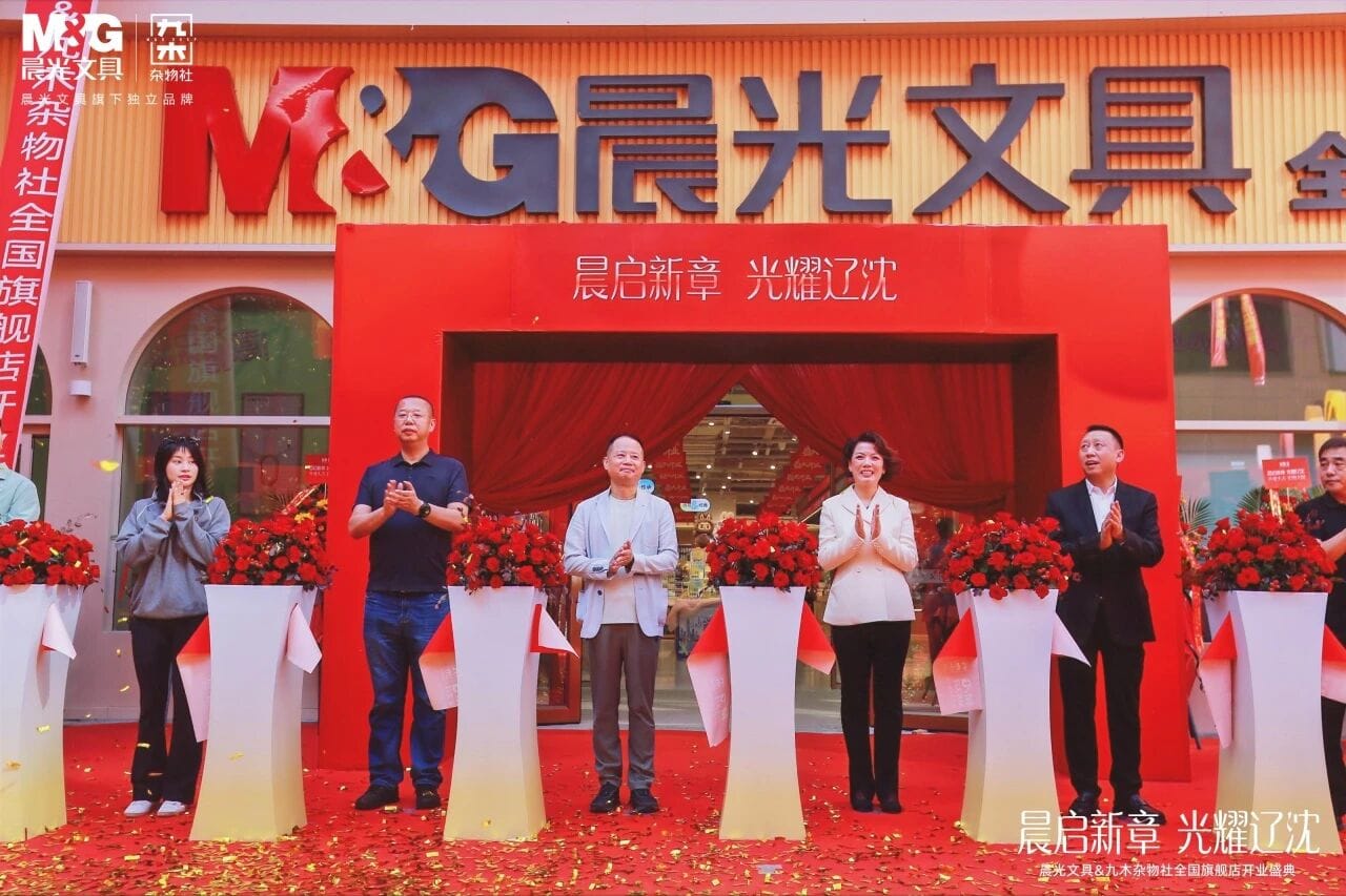 Opening ceremony outside the M&G and Jiumu Shenyang flagship