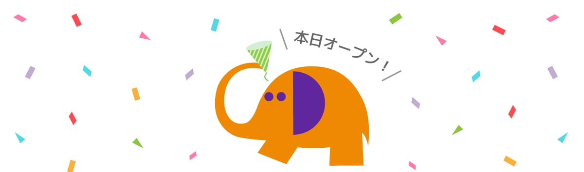 Sun-Star’s official online-store opening graphic. Image: Sun-Star.
